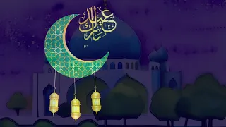 Eid  Mubarak 2024 | Taqabbalallahu minna wa minkum | eid motion graphics 4K Ultra HD background