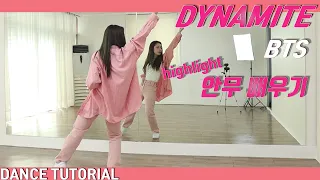 [Tutorial]방탄소년단(BTS) 'DYNAMITE' highlight 안무 배우기 Dance Tutorial Mirror Mode