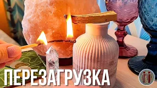 ВЕСЕННЕЕ ПРОБУЖДЕНИЕ С ТАРО☀️КРАСИВАЯ ВИЗУАЛЬНАЯ МЕДИТАЦИЯ