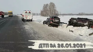 25.01.2021 - ДТП в Новосибирске. Столкнулись Hyundai и Toyota. Опоздал на автобус и остался жив