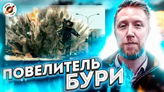 Сапер Взрывотехник Разбирает Обезвреживания Бомб В Кино И Сериалах