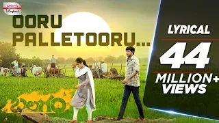 OoruPalletooru Lyrics | Balagam Songs Telugu | Mangli, RamMiryala | Venu Yeldandi | BheemsCeciroleo.