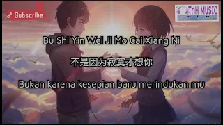 Bu Shi Yin Wei Ji Mo Cai Xiang Ni (不是因为寂寞才想你)