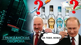 "ПОДЧИНИТЬ, СПОИТЬ и ОТУПИТЬ народ!" Главный ЛОЗУНГ Путина ПОСЛЕДНИХ лет!