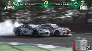 Naoto Suenaga vs Takahiro Ueno D1 GP rd6 ebisu west course