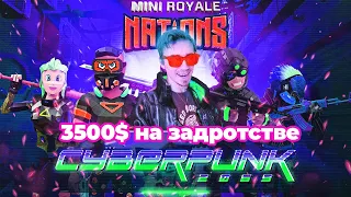 Mini Royale Сезон 2 | КАК ЗАРАБОТАТЬ БЕЗ ВЛОЖЕНИЙ. NFT игры, Play2earn