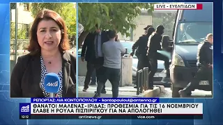 Ρούλα Πισπιρίγκου: διορία 20 ημέρων για την νέα απολογία της