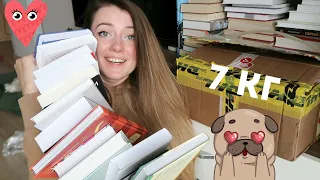 КНИЖНЫЕ ПОКУПКИ НОЯБРЯ 😱 || РАСПАКОВКА