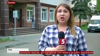 Нападнику на нардепа обрали запобіжний захід