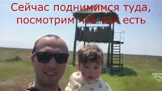 Ширванский национальный парк