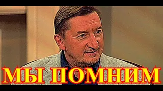 Тело забрали Родные...В 12 часов произошло ЧП...Страна потеряла Александра Лыкова....