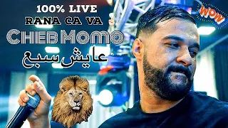 Cheb MoMo 2023 - Rana Cava / عايش سبع أنا في وسط ذيابة ( Exclusive Live ) Avec Pachichi ©️