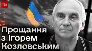 🕯 Провів 700 днів у полоні "ДНР"! В останню путь провели українського науковця Ігоря Козловського