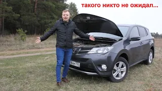 ТОЙОТА РАВ 4 2013 OFF-ROAD, БЕЗДОРОЖЬЕ НЕ ТАКОЕ КАК У АКАДЕМИКА, ПРОБЛЕМЫ.