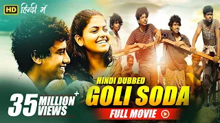 Goli Soda New Hindi Dubbed Full Movie | Kishore, Sree Raam, Vinodhkumar(dot)  | Full HD