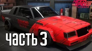 Need For Speed: PayBack — Прохождение Часть 3: НОВЫЙ BUICK GNX (1987). ГОРЯЧИЕ ГОНКИ