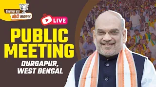 LIVE: HM Shri Amit Shah addresses public meeting in Durgapur, West Bengal | Lok Sabha Election 2024