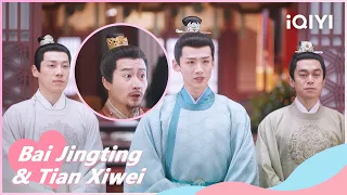 🐝Preview EP23: New Life Begins EP23 | iQIYI Romance