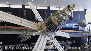 Tsilokovsky Space Museum in Kaluga