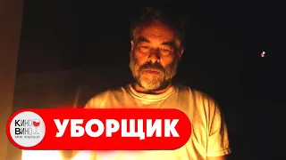 УБОРЩИК В ТЕНИ ПРЕСТУПЛЕНИЯ! КАК ПОИСКИ СЫНА ПРИВЕЛИ К НЕОЖИДАННЫМ ОТКРЫТИЯМ! Криминал. Уборщик.