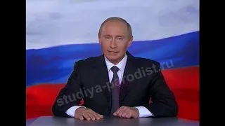 Видео поздравление с 23 февраля от Путина - ПАРОДИЯ