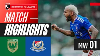 Marinos' STUNNING comeback! | Tokyo Verdy 1-2 Yokohama F･Marinos | 2024 J1 LEAGUE HIGHLIGHTS | MW 1