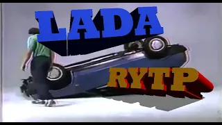 Правильная реклама ЛАДА | RYTP