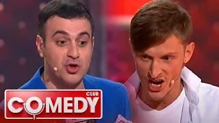 Comedy Club. Exclusive: 1 сезон, 6-10 серии подряд