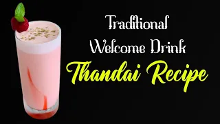 ചൂടിനെയകറ്റാൻ തണ്ടായി ബെസ്റ്റാ  Thandai (North Indian Style Summer Drink) Fantastic Welcome Drink