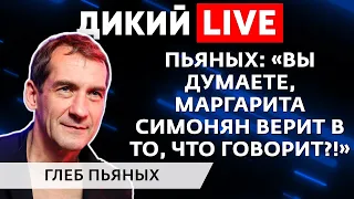 Пьяных: «Группа людей с трясущимися руками продолжают поддерживать путина…»