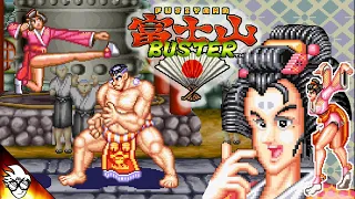 Fujiyama Buster/Shogun Warriors (Arcade 1992) - Geisya [Playthrough/LongPlay]