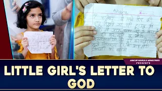 LITTLE GIRL'S LETTER TO GOD || Testimony|| Ankur Narula Ministries