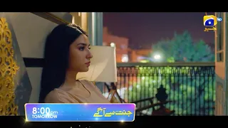 Jannat Se Aagay Episode 21 Promo | Tomorrow at 8:00 PM only on Har Pal Geo