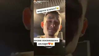 😞ДИЛАРА ИЗМЕНИЛА АЛИШЕРУ 😳. МОРГЕНШТЕРН КОЛ*ТСЯ И ПЛАЧЕТ 🤯 (СМОТРИТЕ ЗАКРЕП КОММЕНТАРИЙ)