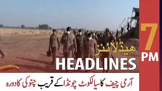 ARY News Headlines | 7 PM | 10 December 2021