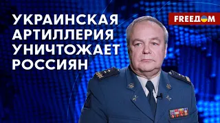 Какая техника нужна ВСУ? Реальная ситуация на фронте. Разбор военного эксперта