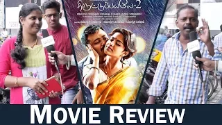 Thiruttuppayale 2 Movie Review | Susi Ganeshan | Bobby Simha, Prasanna, Amala Paul | Vidya Sagar