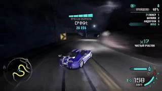 [NFS:Carbon] Toyota Supra Drift 1 073 820 points [Track 13]