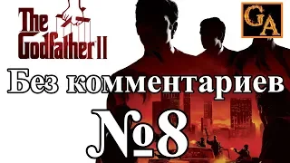 The Godfather 2 прохождение без комментариев - № 8 Социальные проблемы