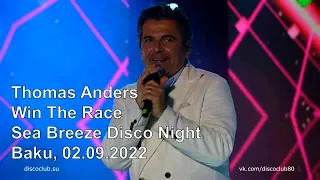 Thomas Anders - Win The Race / Sea Breeze Disco Night, Baku, 02.09.2022
