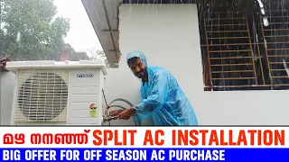 Installing Split AC In Rainy Season |മഴക്കാലത്ത് Ac വാങ്ങി ഫിറ്റാക്കി, വൻ ലാഭം | @Techhackwork