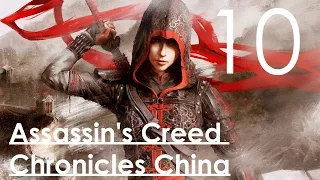 Assassin's Creed Chronicles China КИТАЙ Прохождение на русском Часть 10 Пламя Демона (60fps)