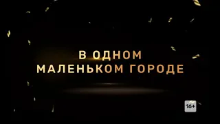 Год свиньи (Новогодяя комедия)— Большой трейлер (2019)