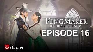 Kingmaker - The Change of Destiny Episode 16 | Arabic, English, Turkish, Spanish Subtitles