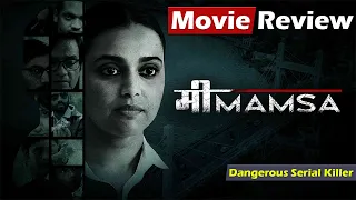 Mimamsa Movie Review | mimamsa (2022) hindi | Serial killer and Human Trafficking | Mimamsa Review
