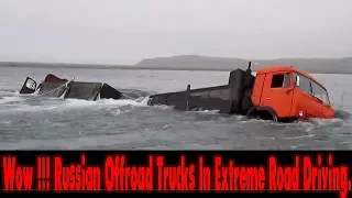 Wow! Super Russian Offroad Trucks In Extreme Road Driving. Ural and Kamaz were drowned in the river.