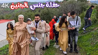 اخيرا حفلة جنس الجنين المنتضرة. و أول فكرة في المغرب 4K