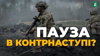 ⚡️КОНТРНАСТУП на паузі?🔥Звільнено П'ятихатки: просування ЗСУ на Таврійському напрямку | Великий ефір