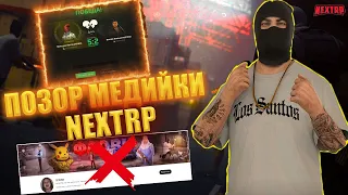 ПОЗОР МЕДИЙКИ NEXTRP | ФЛОВИ ФАЛЬКОНЕ? КАК НЕКСТ РП ПЛЕЕР ИГРАЕТ 1Х1 НА DM