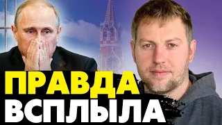 🔥Эти факты Вас шокируют! Всплыли новые архивы ФСИН! Осечкин